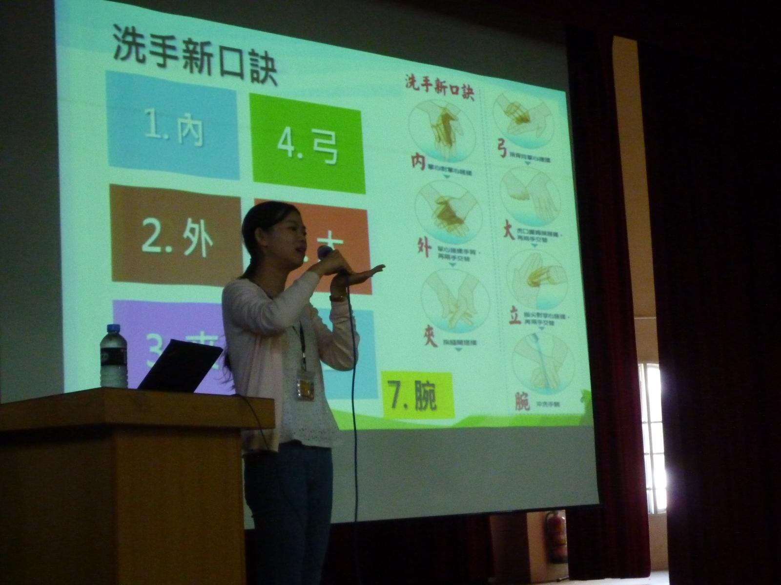 傳染病防治洗手宣導，開新視窗